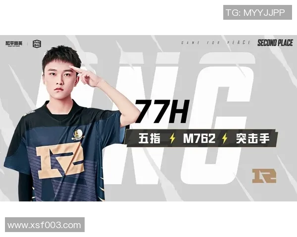 和平精英讨论热潮：RNG选手个人能力引发的争议与思考